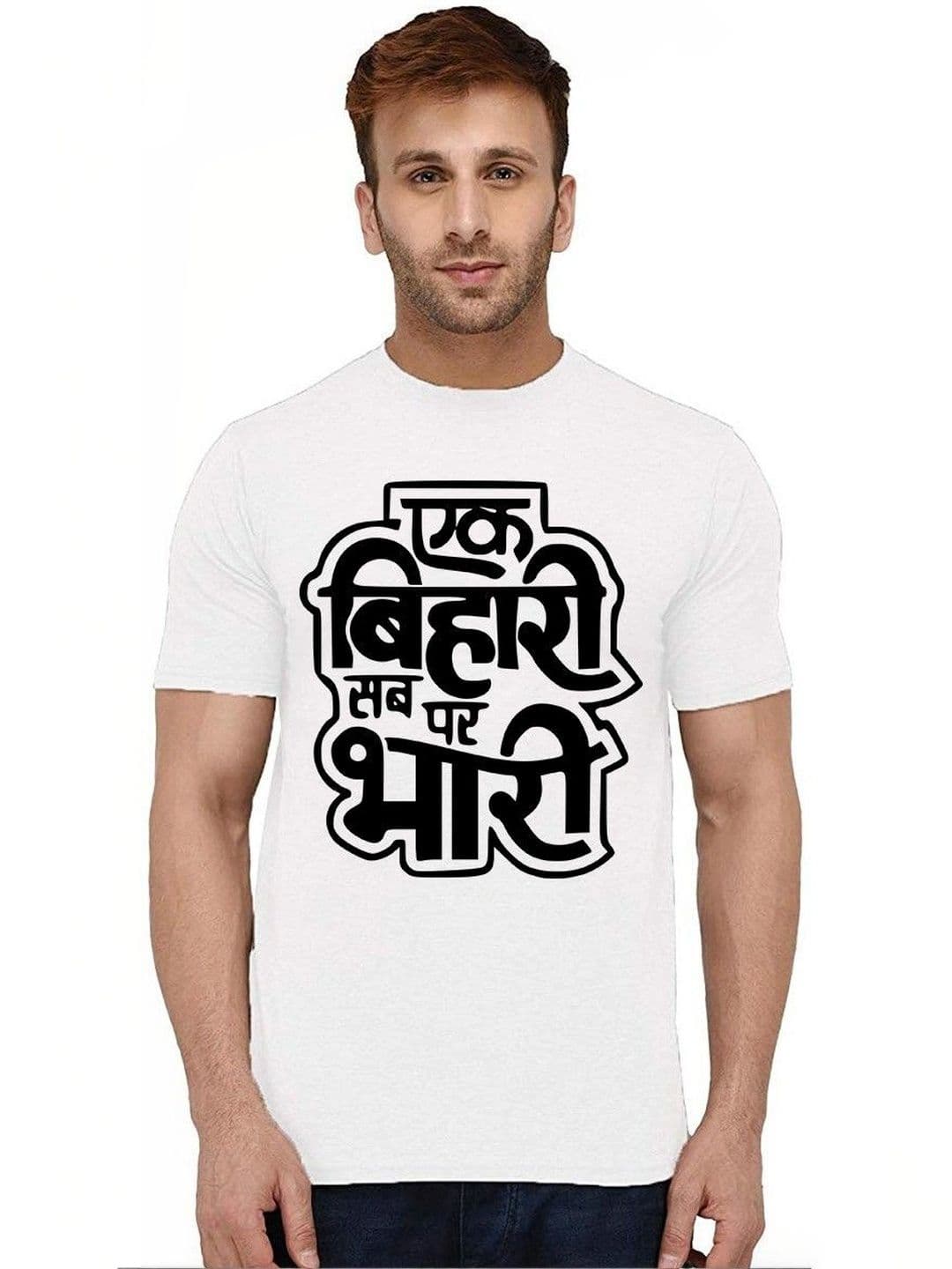 Aseria Men Typography Printed T-shirt - view 1