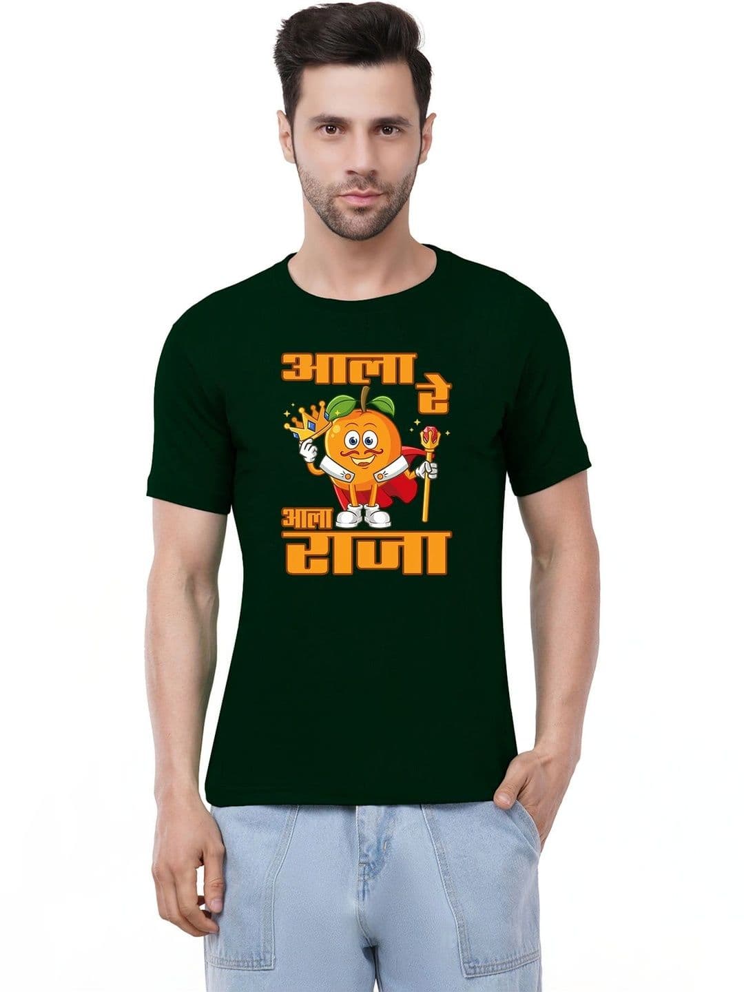Aseria Men Printed T-shirt - view 1