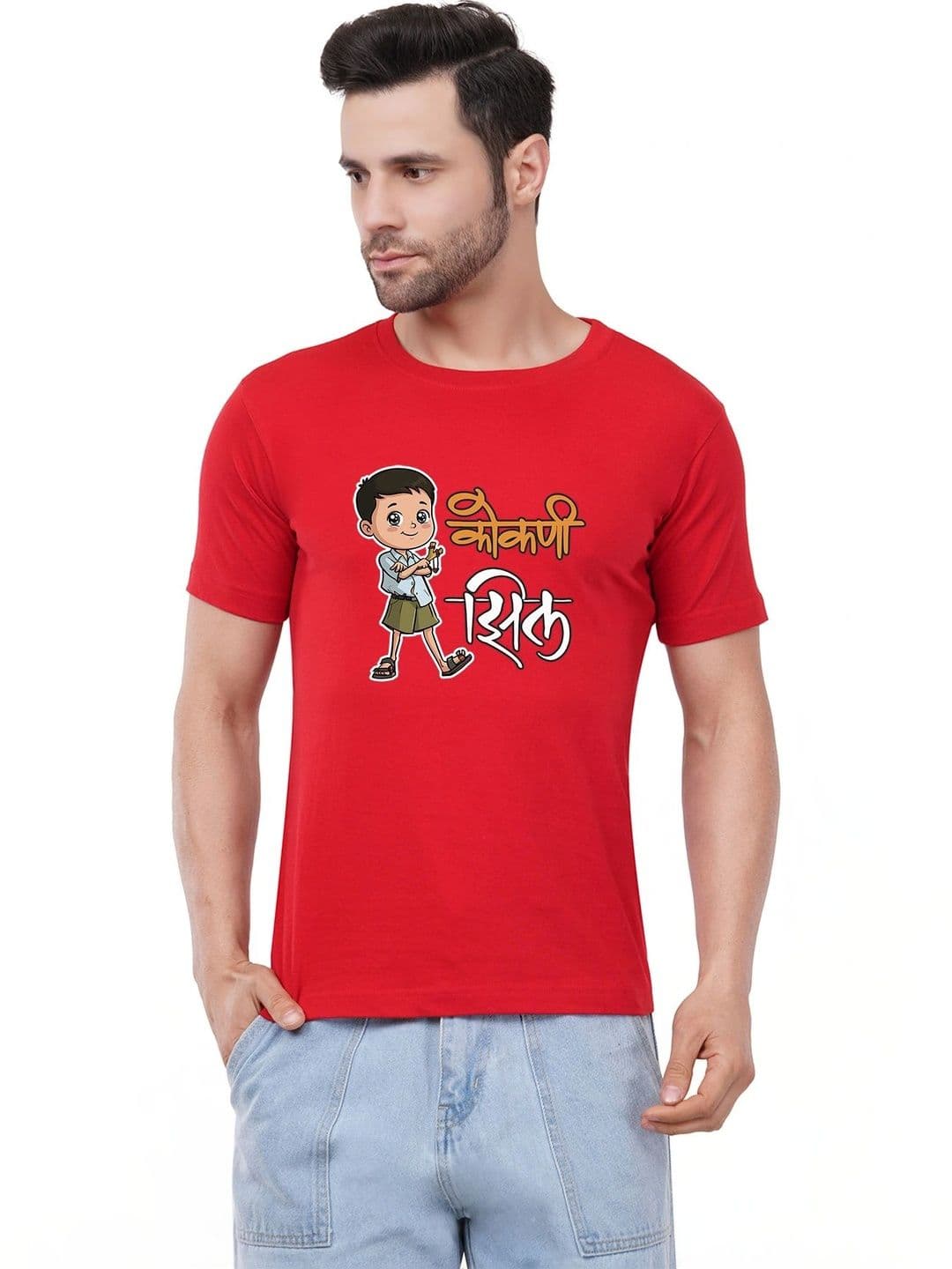 Caseria Men Printed T-shirt - view 1