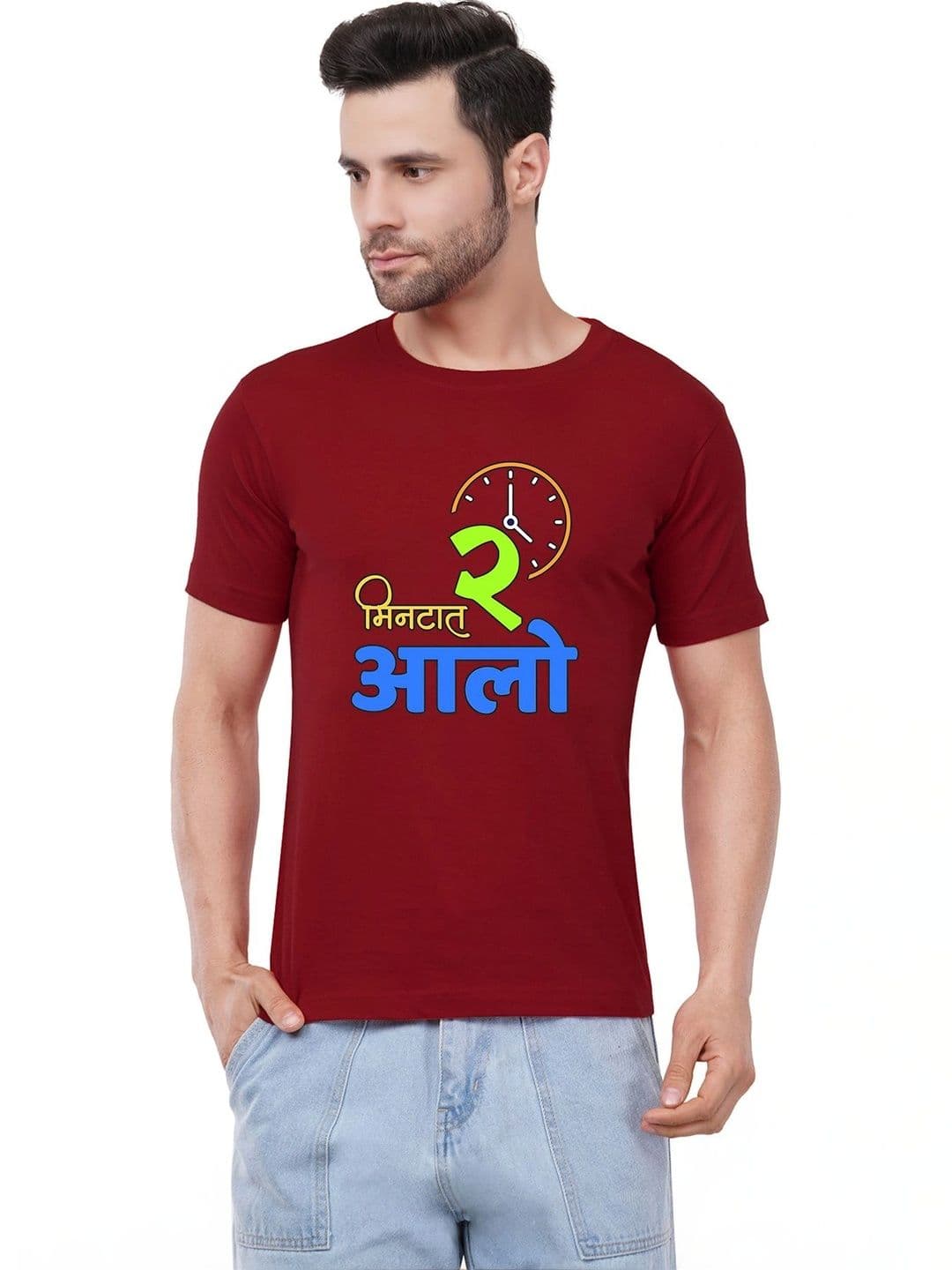 Caseria Men Printed T-shirt - view 1