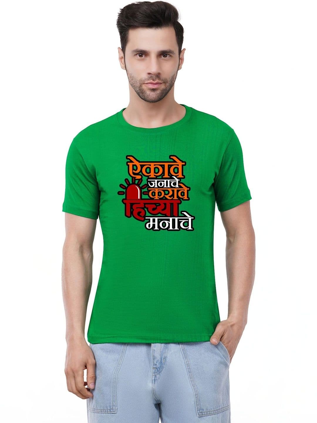 Caseria Men Printed T-shirt - view 1