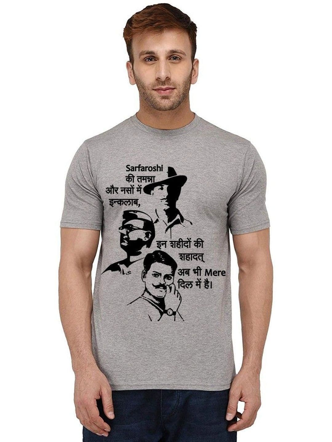Caseria Men Printed T-shirt - view 1