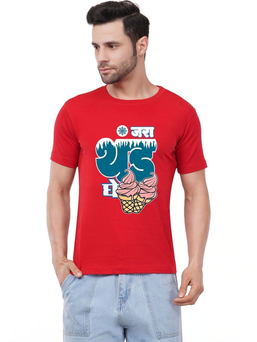 Caseria Men Printed T-shirt - view 1