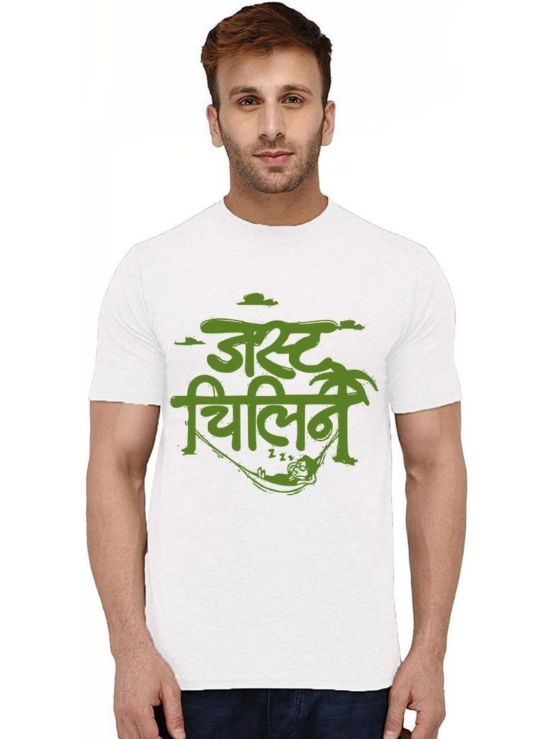 Caseria Men Printed T-shirt - view 1