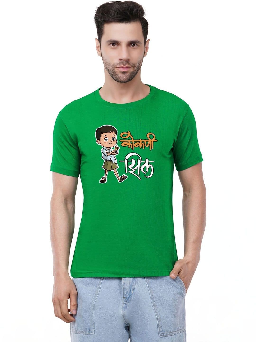 Caseria Men Printed T-shirt - view 1