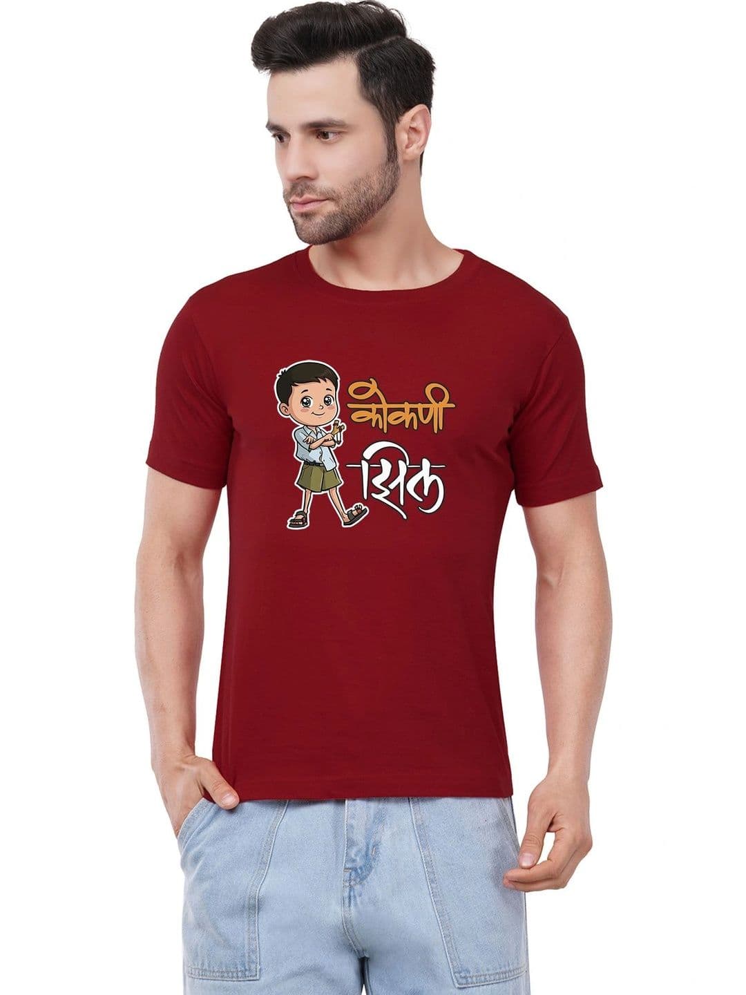 Caseria Men Printed T-shirt - view 1