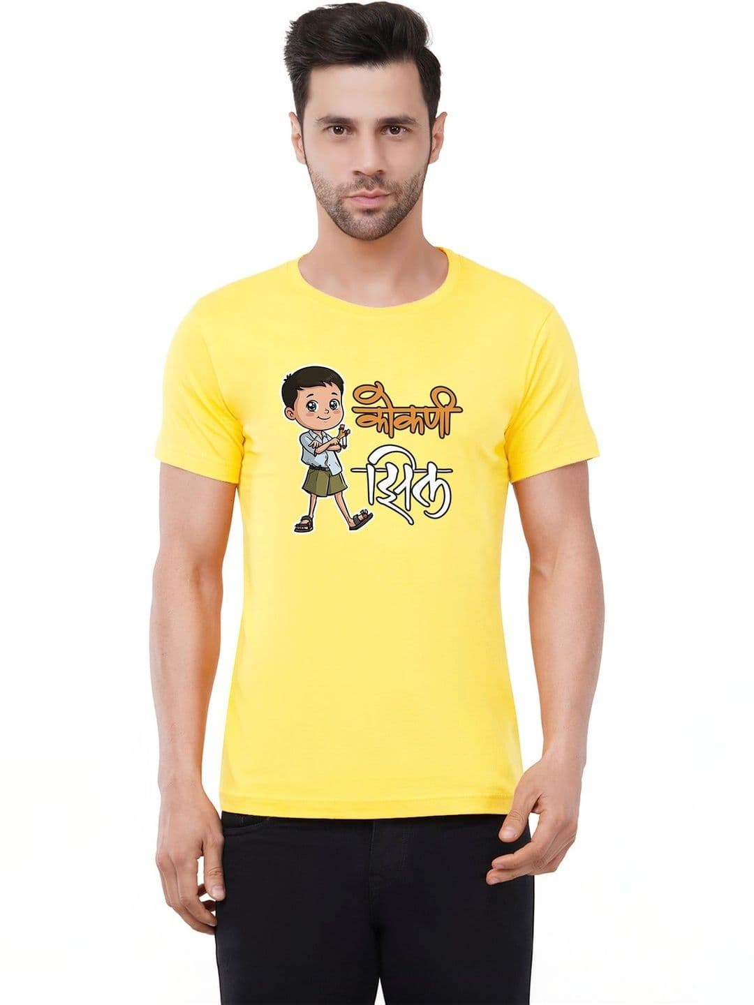 Caseria Men Printed T-shirt - view 1