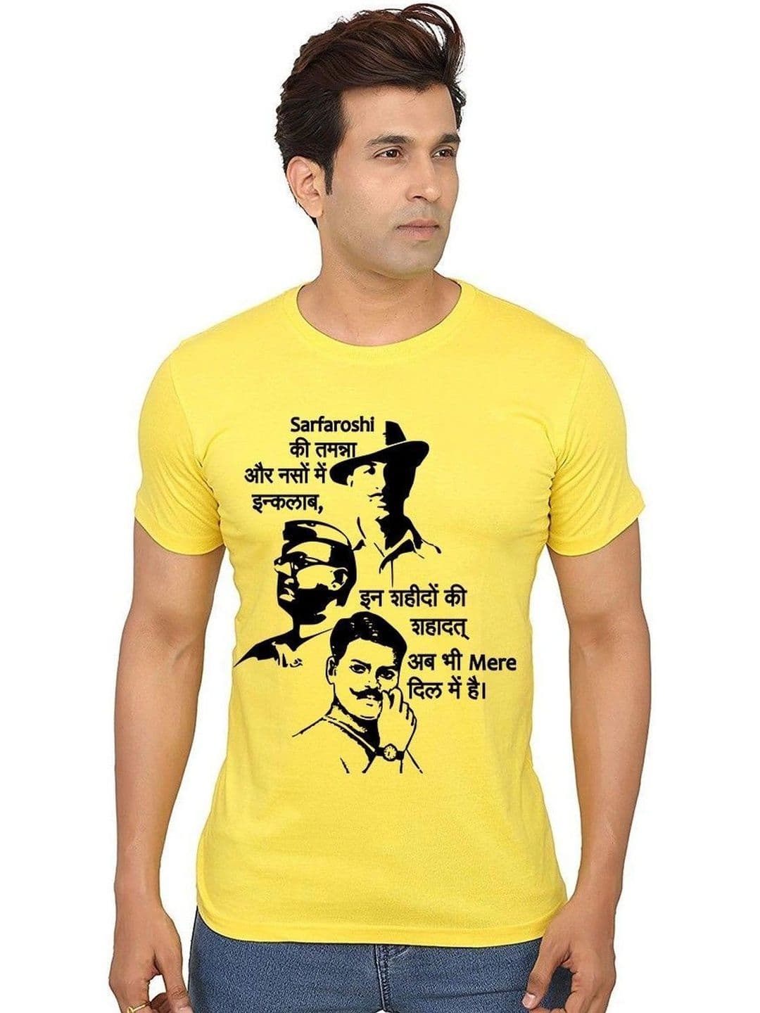 Caseria Men Printed T-shirt - view 1