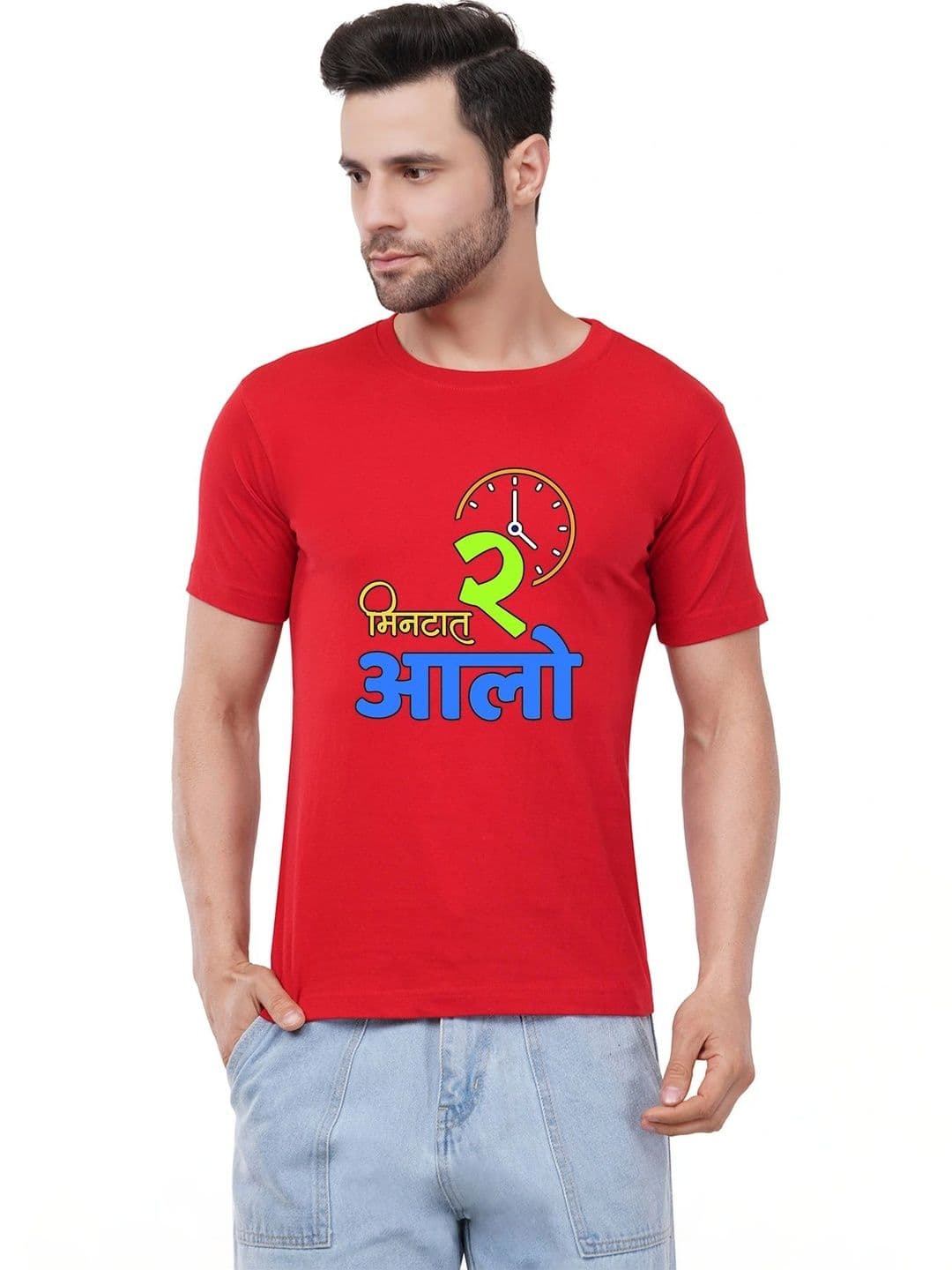 Caseria Men Typography Printed T-shirt - view 1