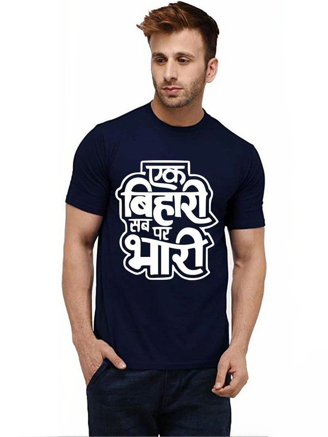 Caseria Men Typography Printed T-shirt - view 1