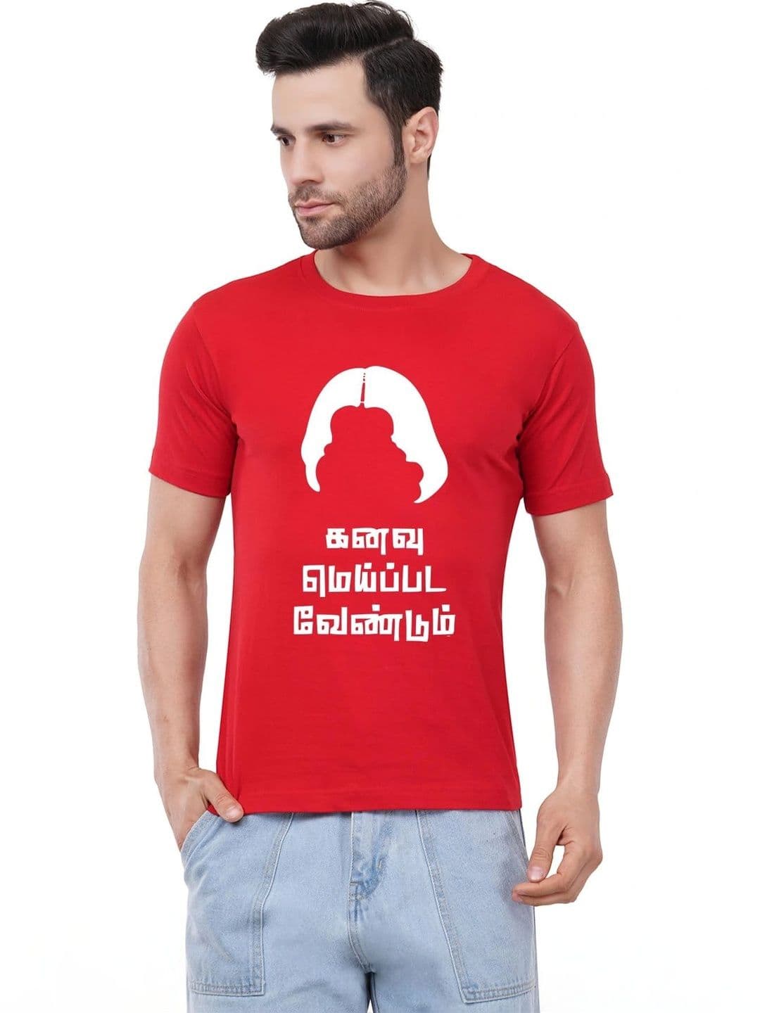 Aseria Men Typography Printed T-shirt - view 1