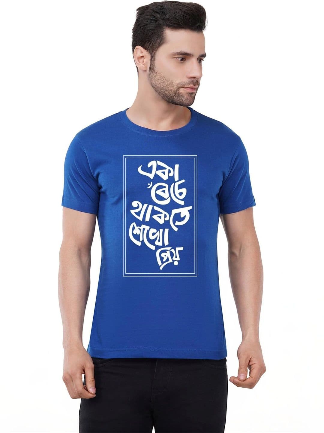 Aseria Men Typography T-shirt - view 1