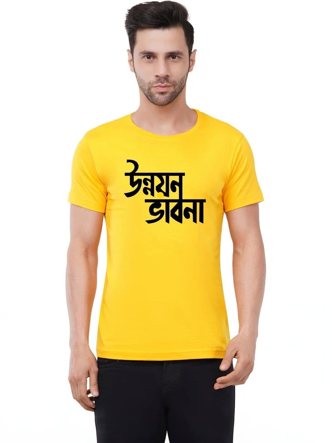 Aseria Men Typography T-shirt - view 1