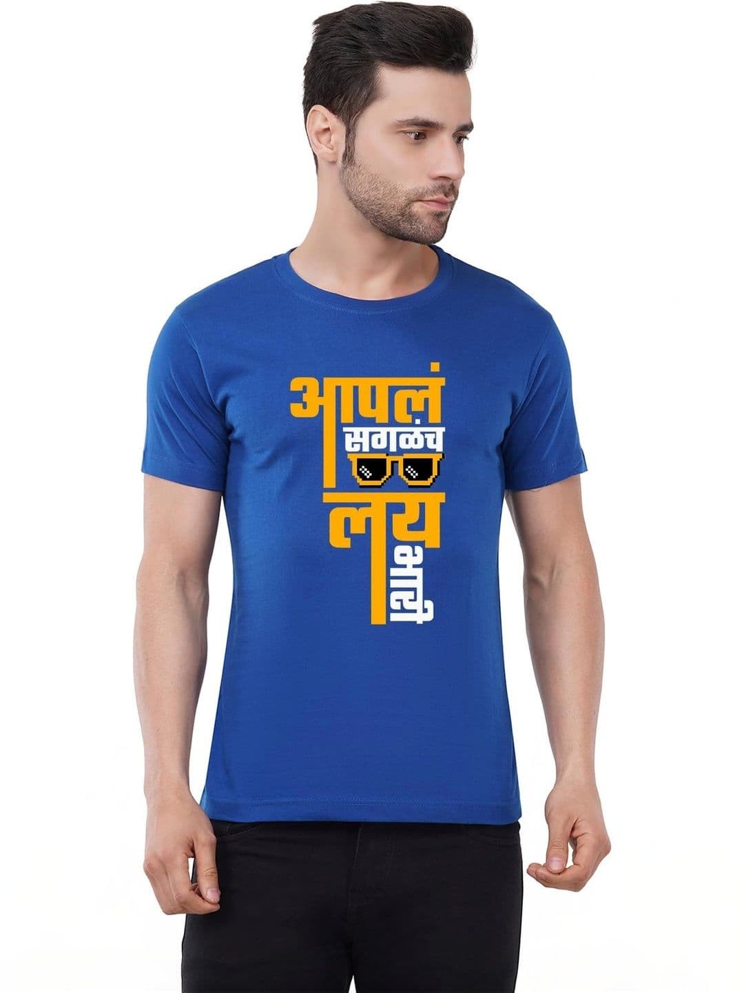 Aseria Men Typography Round Neck Short Sleeves T-shirt - view 1