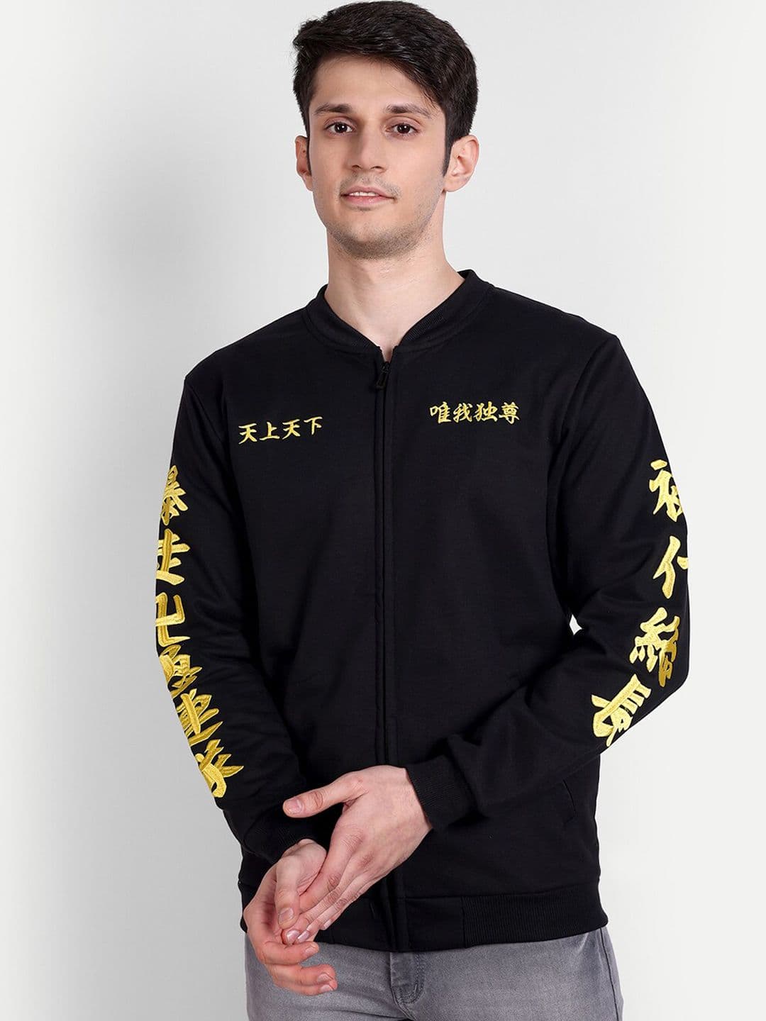Fans Army Typography Printed Mandarin Collar Bomber Jacket - view 1