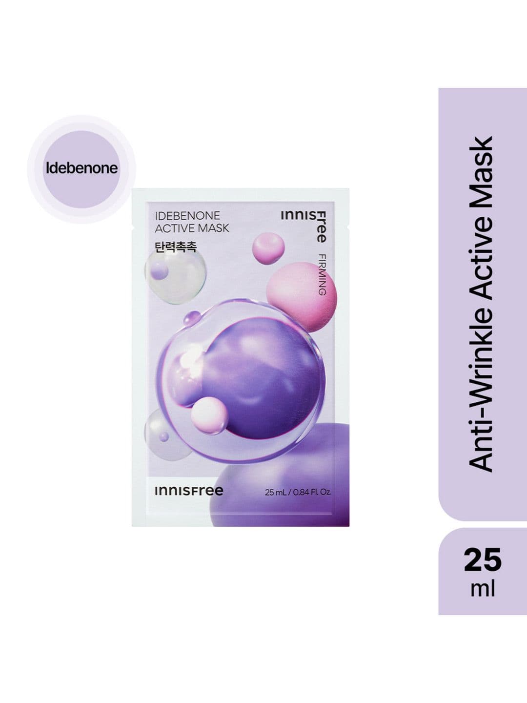 Innisfree Idebenone Active Firming Sheet Mask - 25ml - view 1