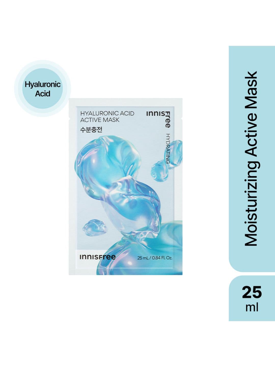 Innisfree Hyaluronic Acid Active Sheet Mask - 25ml - view 1